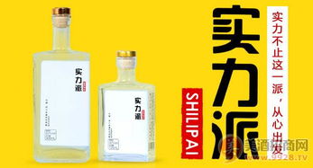 八種尷尬模式 小型酒水商貿公司的突圍困境