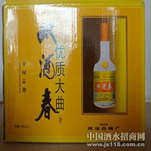 雙酒春火熱招商中 開啟財富新篇章，共釀醇香未來